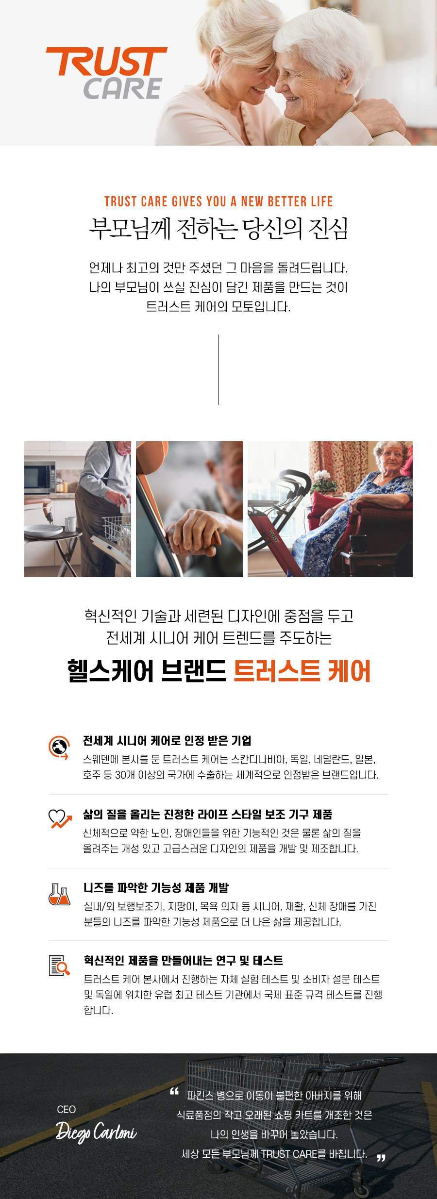 Let's Fly 상세 이미지 3