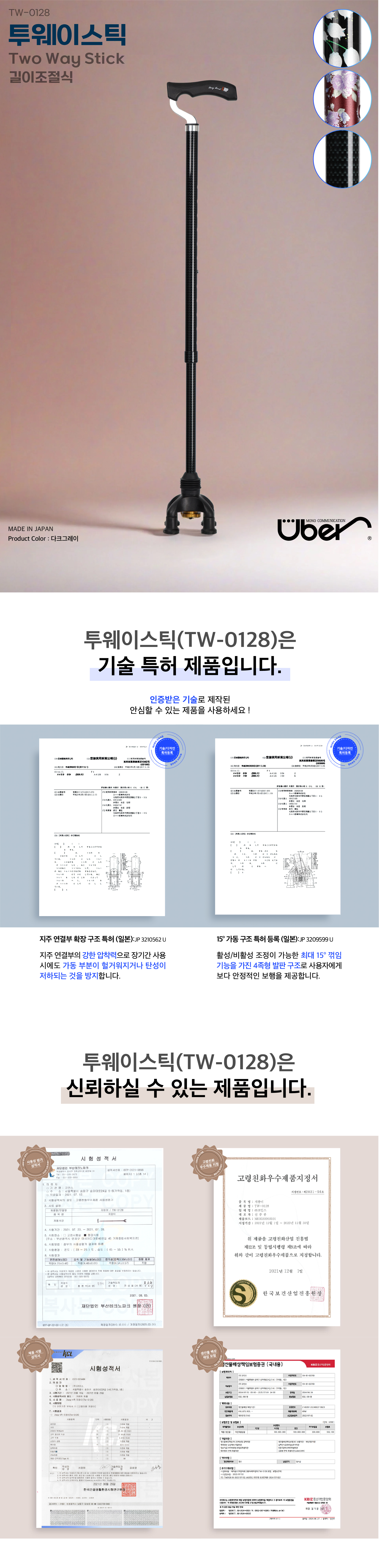 TW-0128 상세 이미지 1
