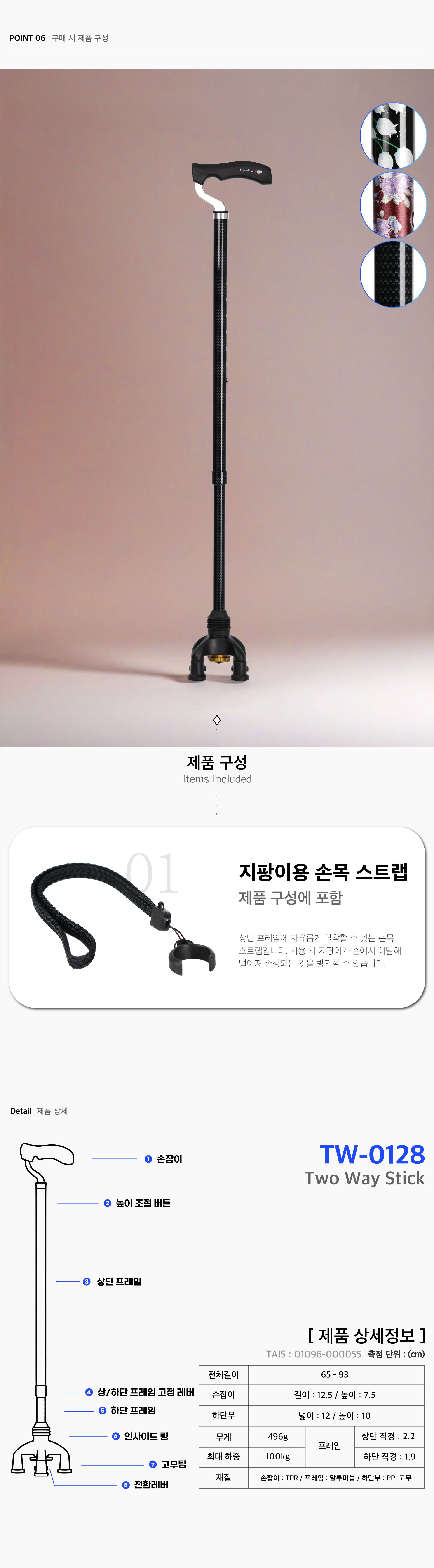 TW-0128 상세 이미지 4