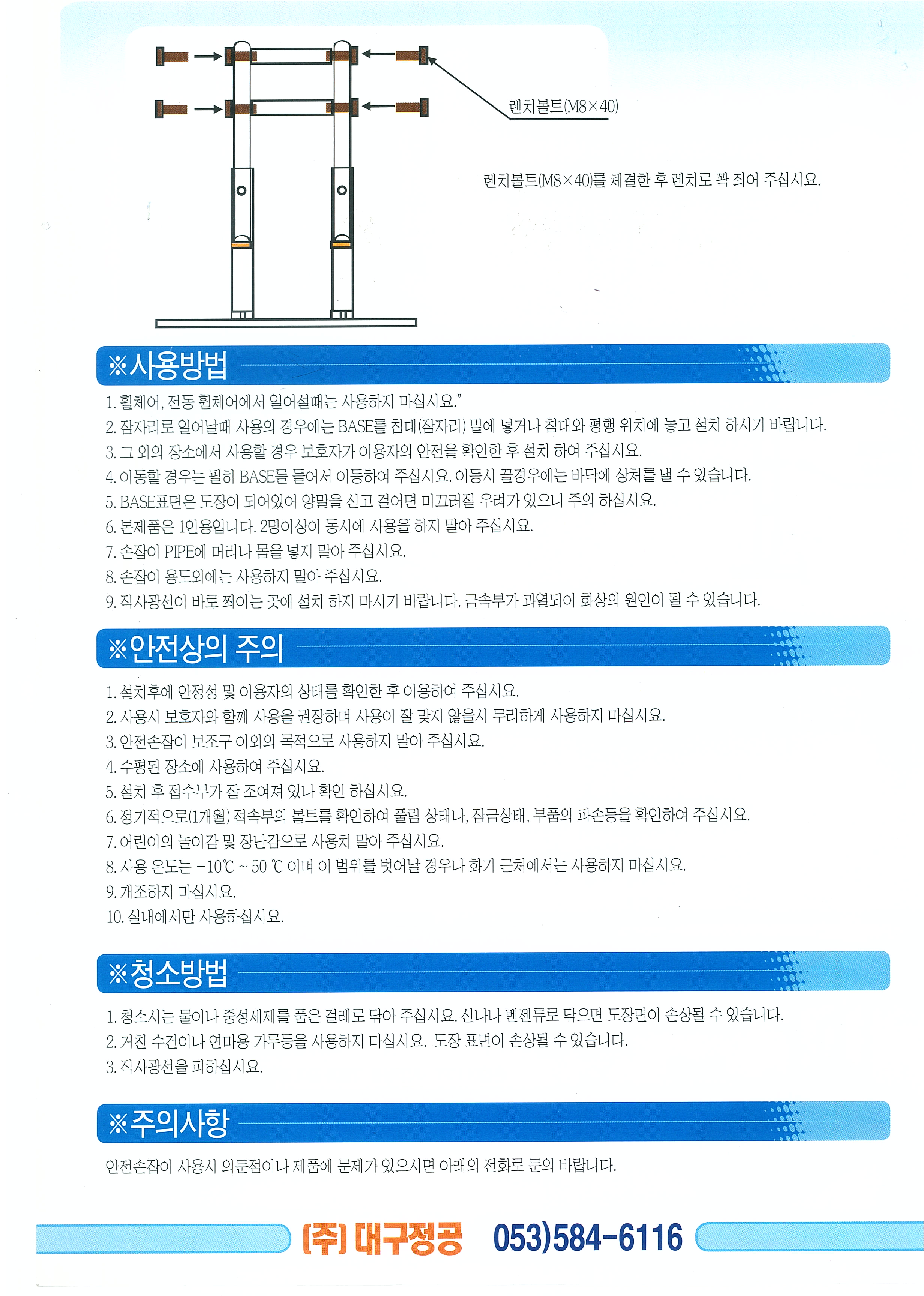 DGP-0004 상세 이미지 2