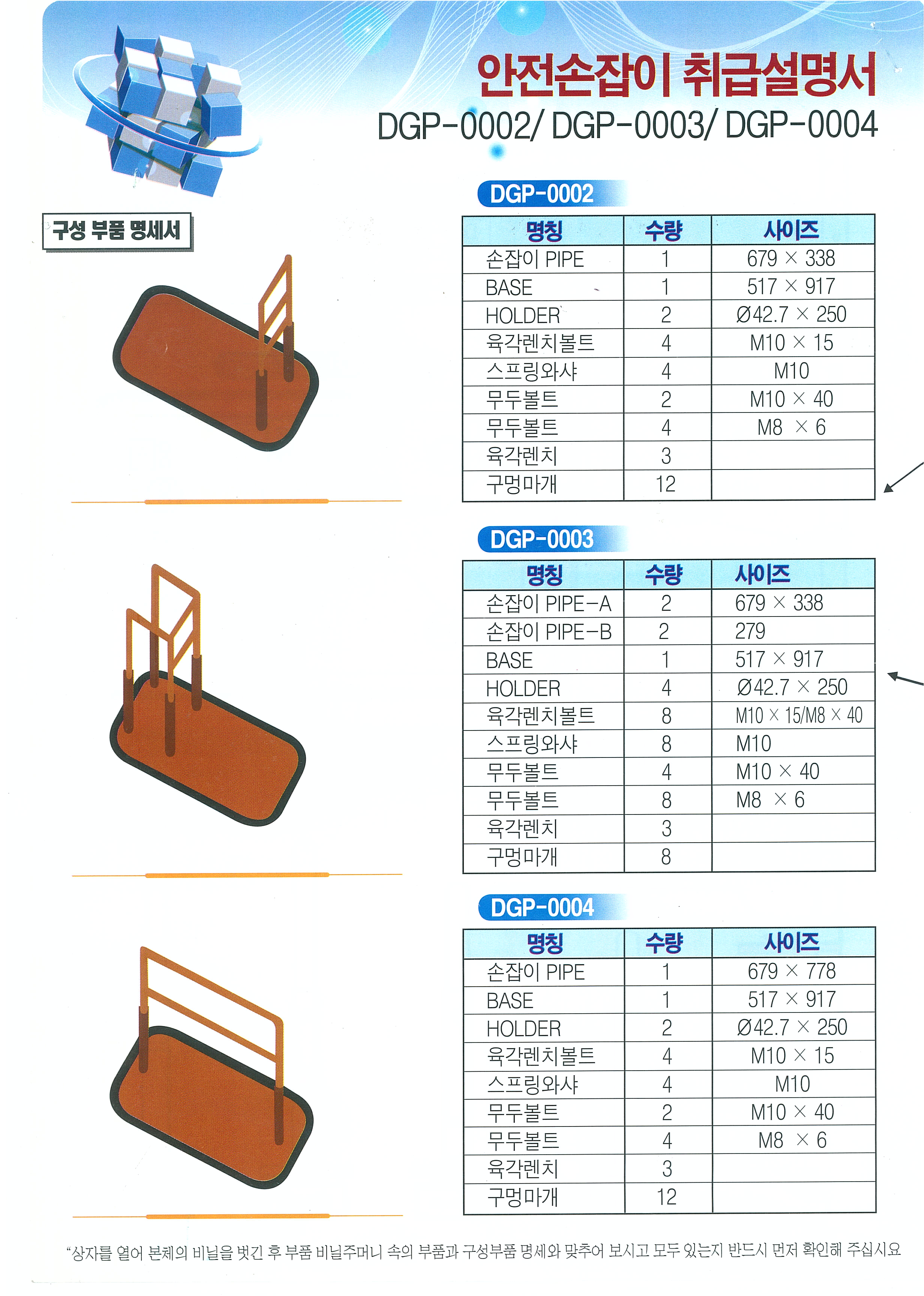 DGP-0004 상세 이미지 3