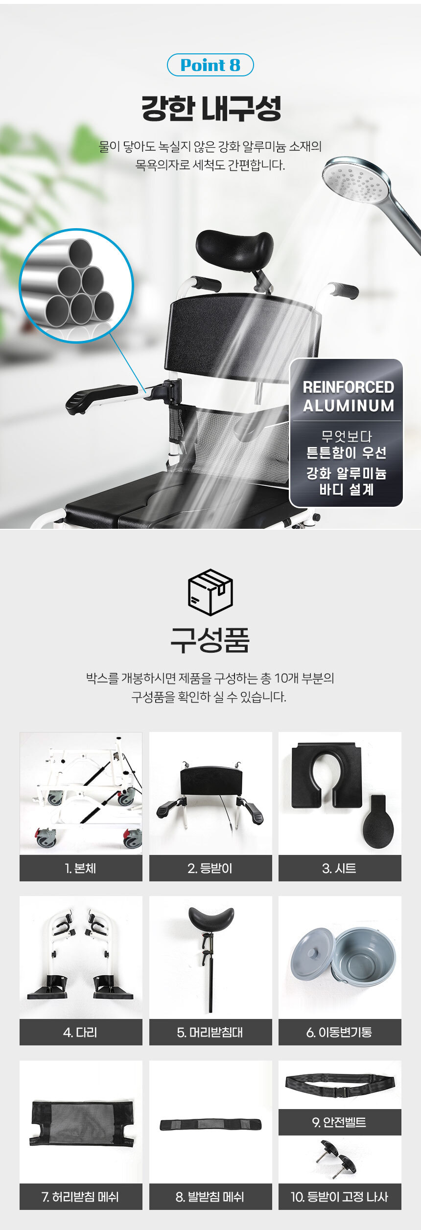 라온아띠 KCS-811 상세 이미지 7
