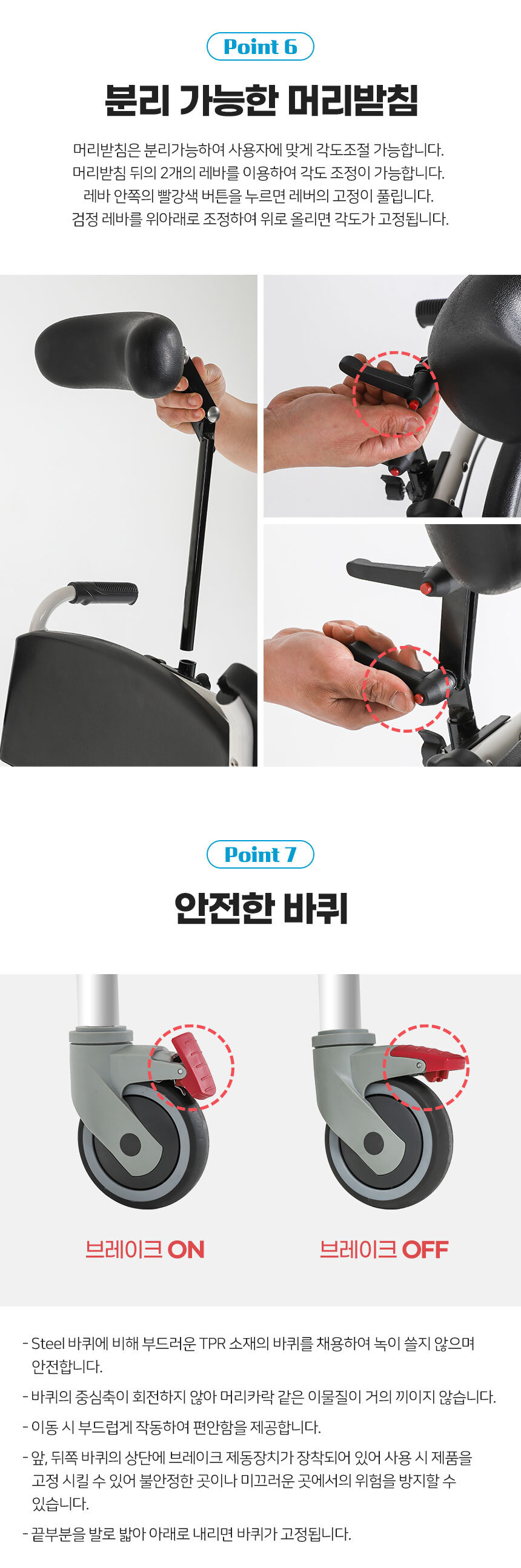 라온아띠 KCS-811 상세 이미지 6