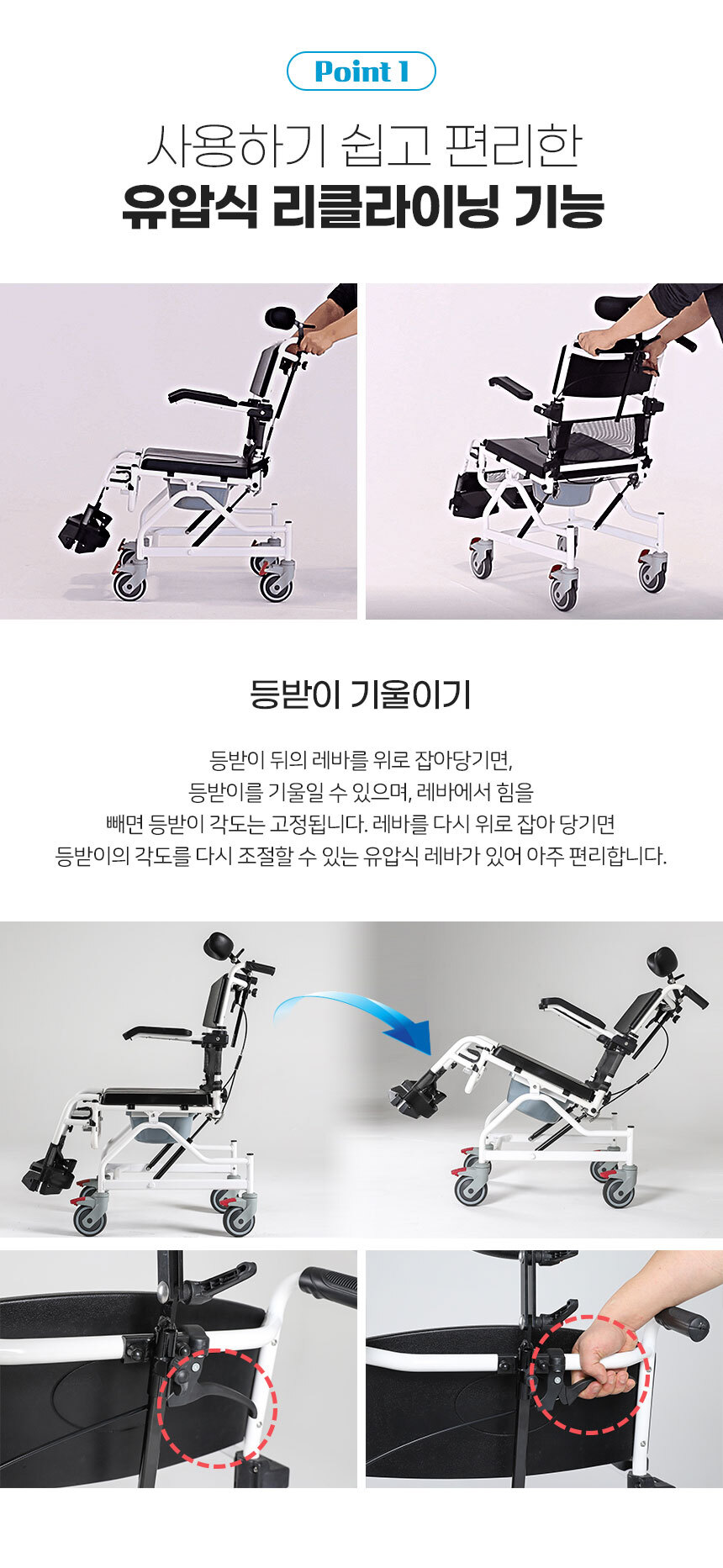 라온아띠 KCS-811 상세 이미지 3